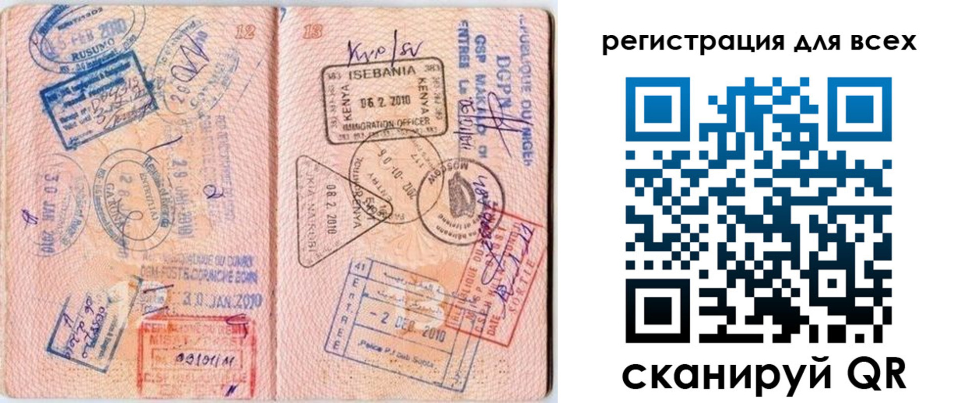 временная регистрация надежно в Можайске
