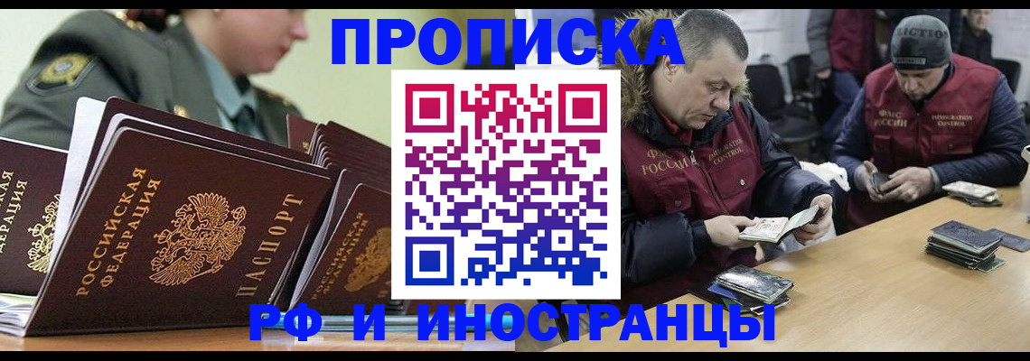 регистрация для школы в Можайске